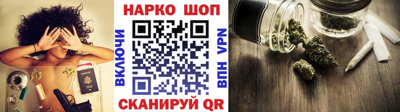 Наркошоп купить Амфетамин  МЕФ  ГАШИШ  COCAIN  Могоча