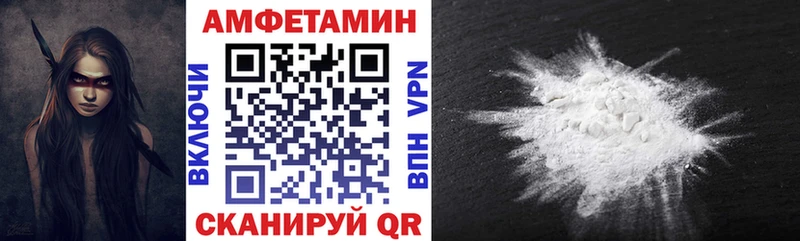 АМФ VHQ  Купить закладки  Могоча 