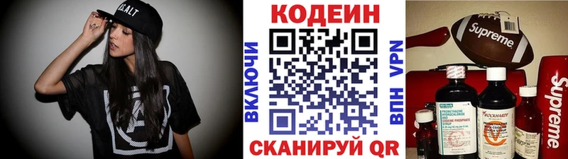 Купить закладки  Могоча  Кодеиновый сироп Lean Purple Drank 