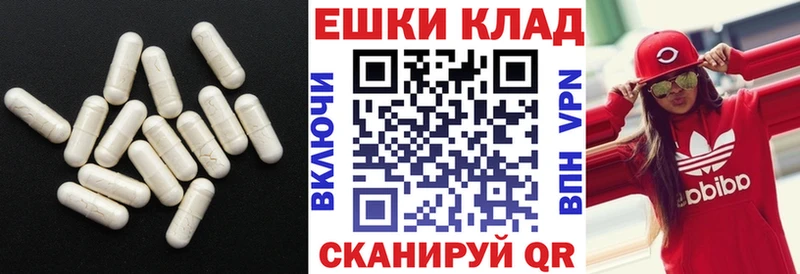 ЭКСТАЗИ 99%  Купить где  Могоча 