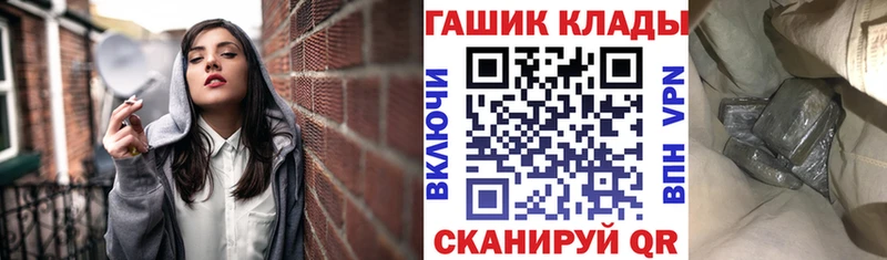 Купить где  Могоча  ГАШ индика сатива 
