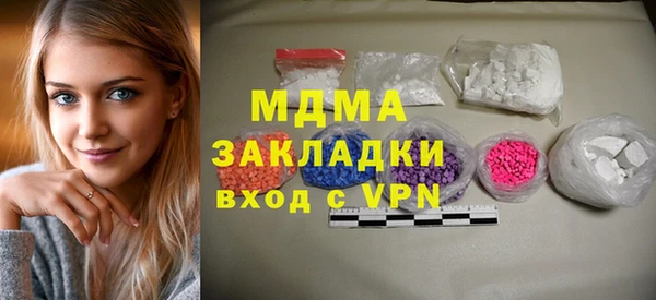 ПСИЛОЦИБИНОВЫЕ ГРИБЫ Карталы