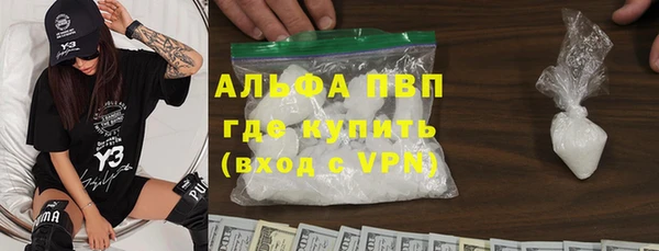 гидропоника Карпинск
