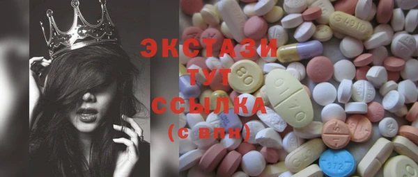 гидропоника Карпинск