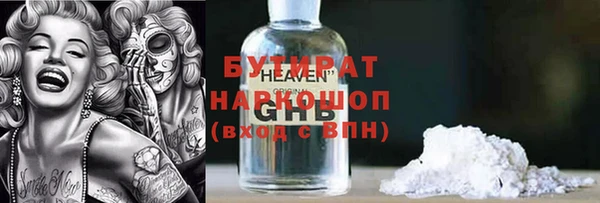 гидропоника Карпинск