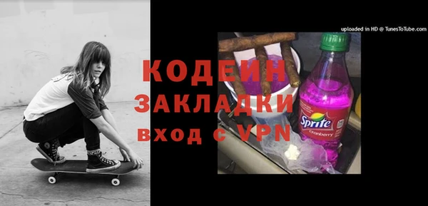 PSILOCYBIN Кинешма