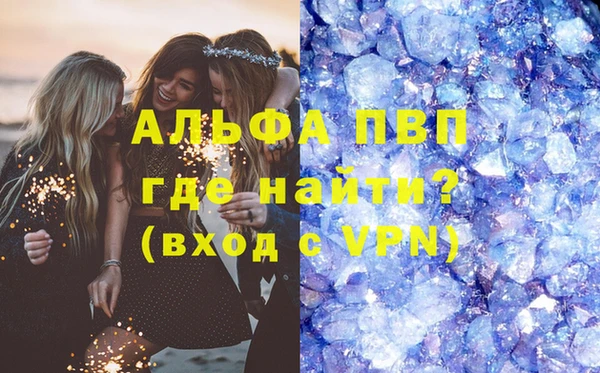 гидропоника Карпинск