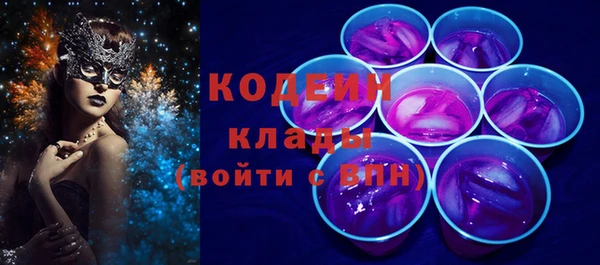 гидропоника Карпинск