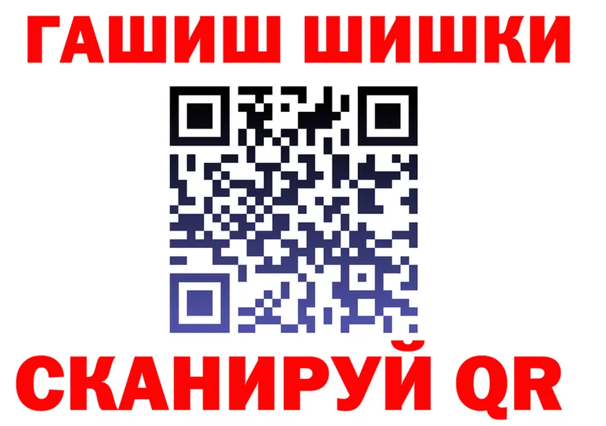 КЕТАМИН VHQ ТОР площадка OMG Могоча