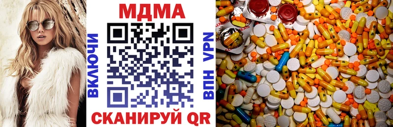 Купить где  Могоча  МДМА Molly 