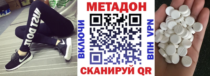 Купить закладки  Могоча  Метадон белоснежный 