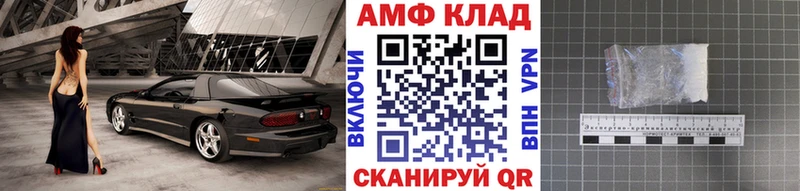 Купить  Могоча  Метамфетамин пудра 