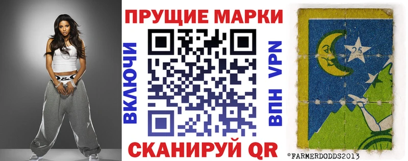 Купить где Могоча Марки 25I-NBOMe 1,8мг